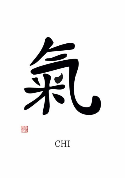 Chi (Qi) Symbol Chinese Calligraphy Art Print Vital Energy Art Print Mindfulness Wall Art Poster Mindfulness Wall Art Poster
