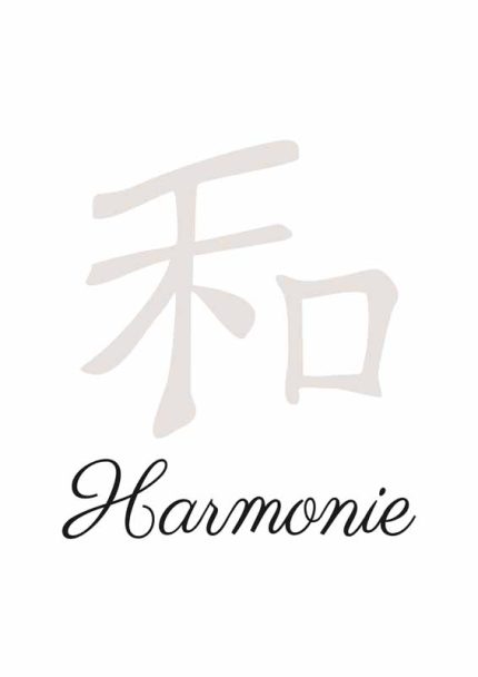 Chinese/Japanese Symbol for Harmony (和): With German Translation (HARMONIE) Mindfulness Wall Art Poster
