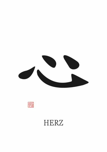 Herz Mindfulness Wall Art Poster Mindfulness Wall Art Poster