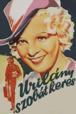 Lady Seeks a Room 1937 Movie Poster Wall Art