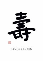 Chinese/Japanese Symbol for Longevity (壽): With German Translation (LANGES LEBEN) Mindfulness Wall Art Poster