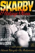Love Manoeuvres 1935 Movie Poster Wall Art