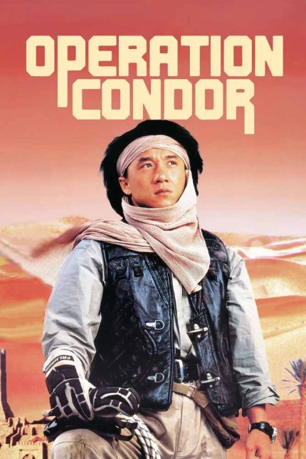 Operation Condor 1991 Movie Poster Wall Art