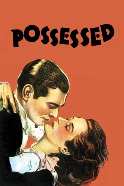 Possessed 1931 Movie Poster Wall Art