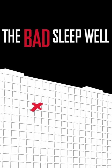 The Bad Sleep Well 1960 Movie Poster Wall Art