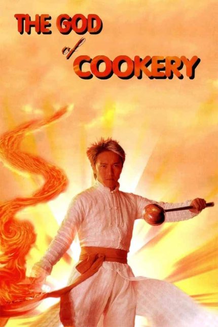 The God of Cookery 1996 Movie Poster Wall Art
