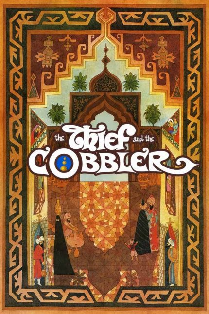 The Thief and the Cobbler 1993 Movie Poster Wall Art