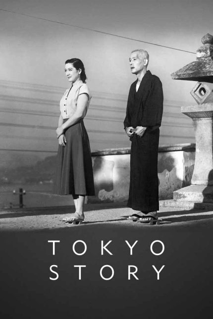 Tokyo Story 1953 Movie Poster Wall Art