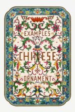 Trendy Colorful Poster Wall Art