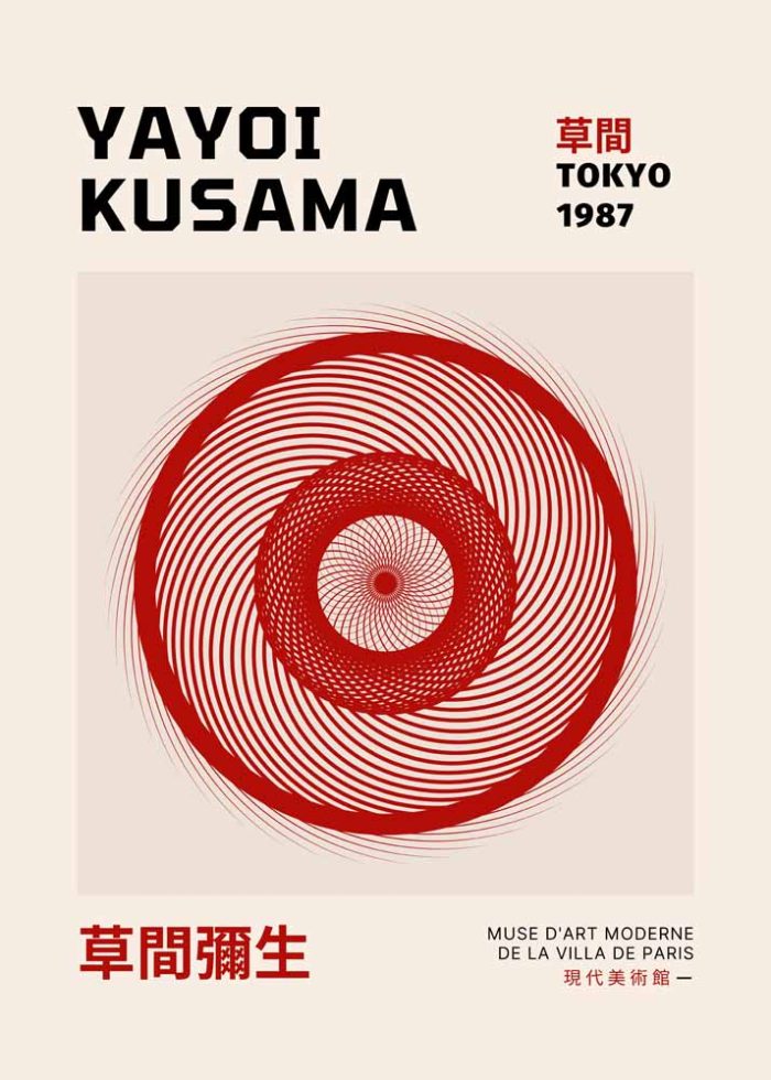 Yayoi Kusama Tokyo 1987 Exhibition Poster, Concentric Circles, Geometric Abstraction, Modern Art, Japanese Art, Museum Poster Poster Wall Art Aluminum Print - Image 1