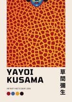 Yayoi Kusama - Infinity Nets SSOP, 2016 - Exhibition Poster Poster Wall Art Aluminum Print